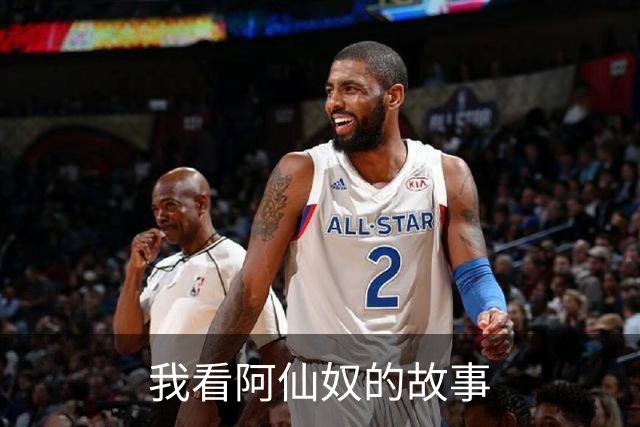 我看阿仙奴的故事